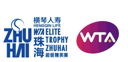 珠海网球公开赛2021_珠海网球冠军赛_珠海wta网球超级精英赛